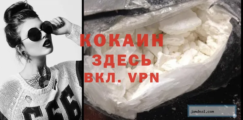 Cocaine Fish Scale  Курчалой 