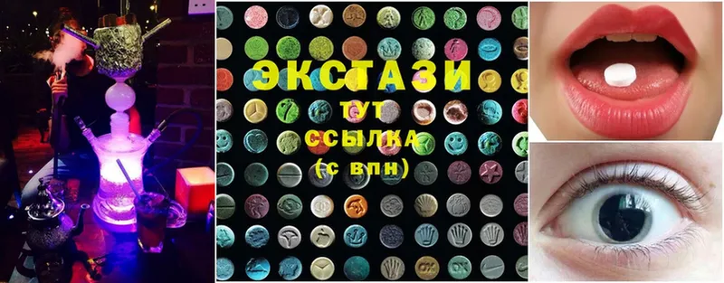 ЭКСТАЗИ 300 mg  Курчалой 