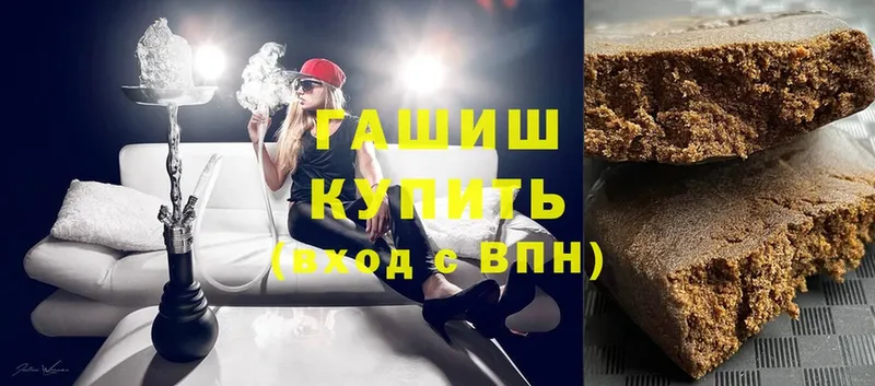 Гашиш убойный  Курчалой 