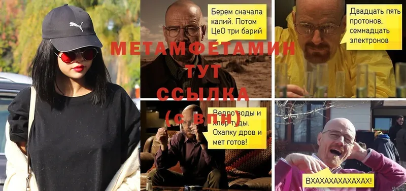 где купить наркотик  Курчалой  Метамфетамин кристалл 